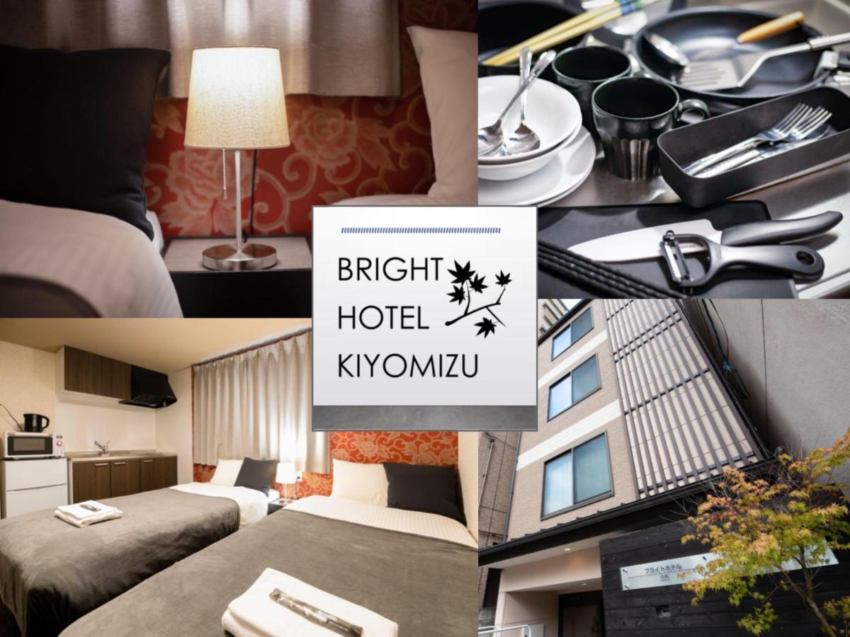 Bright Hotel Kiyomizu Kyoto Exterior photo